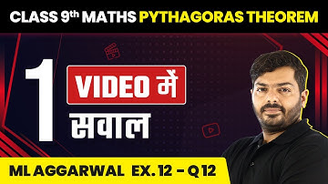 Pythagoras Theorem - M L Aggarwal Exercise 12 Question 12 | Class 9 Maths | 2024-25