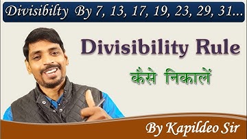 Divisibility Rule (7,13,17,19, 23, 29, 31 etc.) | RLY (NTPC/JE etc.)/SSC/Bank/etc. | By Kapildeo sir
