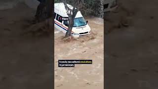 Σφοδρή κακοκαιρία πλήττει τη Κρήτη και τις Κυκλάδες | Flash.gr