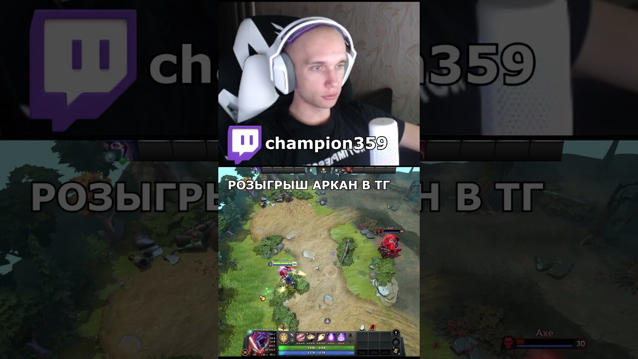 ЛУЧШАЯ ФИШКА НА Templar Assassin Dota 2