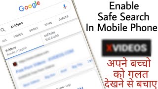 Enable Google Safe Search Protect Your Children from Watching p**n || In one Click screenshot 1