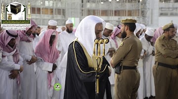 تلاوة فضيلة الشيخ د. فيصل غزاوي     من صلاة المغرب 18 صفر 1440هـ  سورة النمل