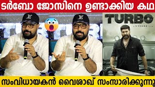 Director Vyshak About TURBO Movie | Turbo Press Meet | Mammootty | Fight Sequence