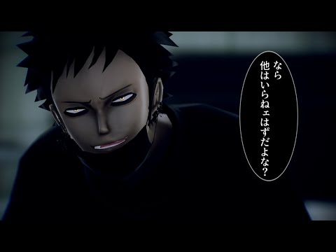 【MMDワンピ】ヤンデレ系の動画まとめ集【※ダーク系】