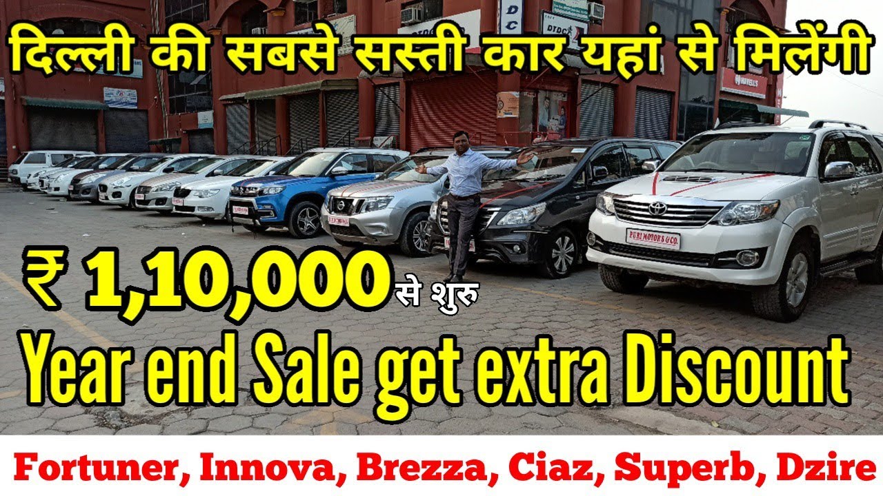 Price ₹ 1.10 lac Used car Year end Sale Fortuner, Innova, Brezza