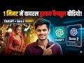 How to create viral trending ai videos😨|dulhan capsule video kaise banaye| sora 2 tutorial in hindi