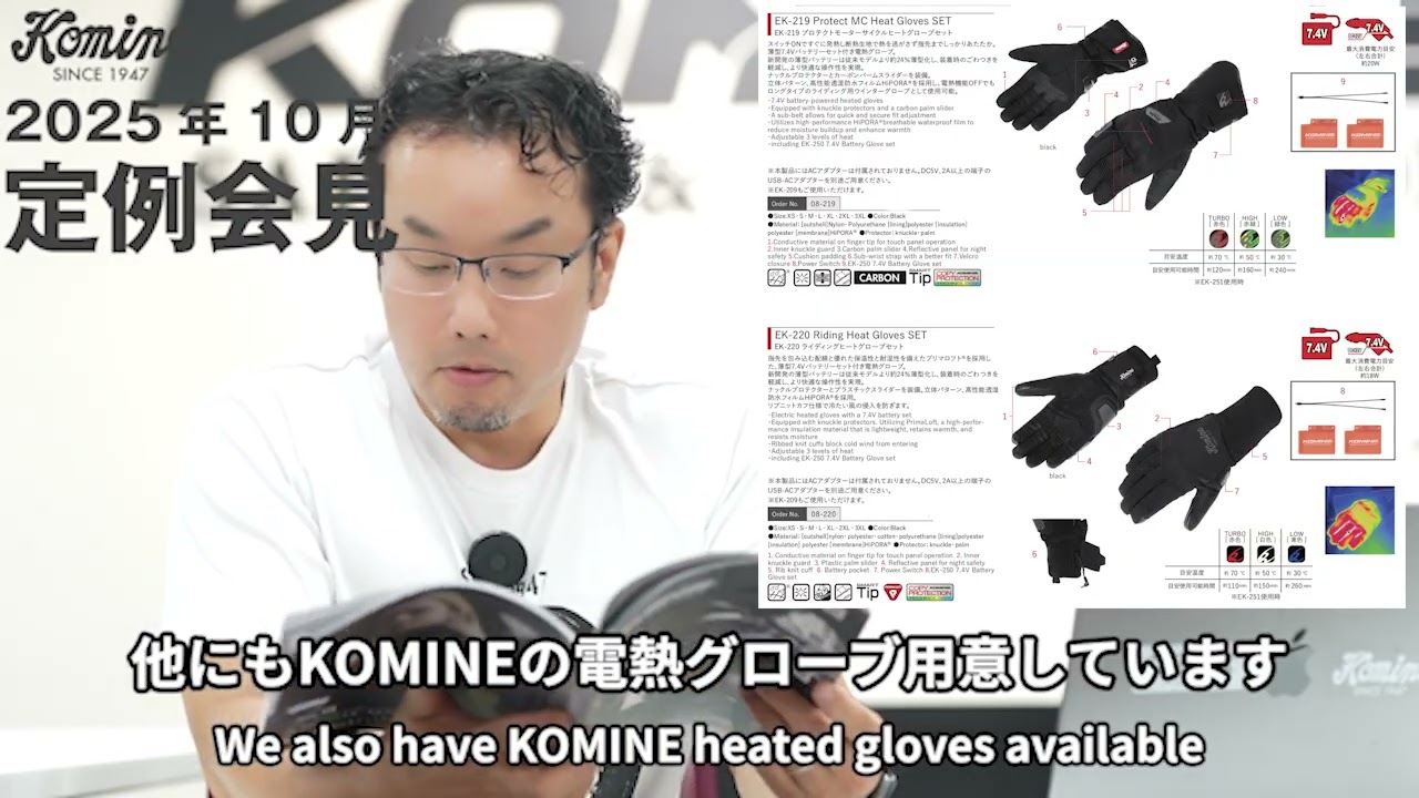 From the October 2025 regular press conference: Introducing the