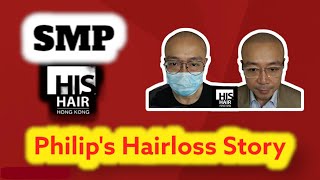 Philip's 著色紋髮 SMP Journey at HIS 香港著色紋髮中心