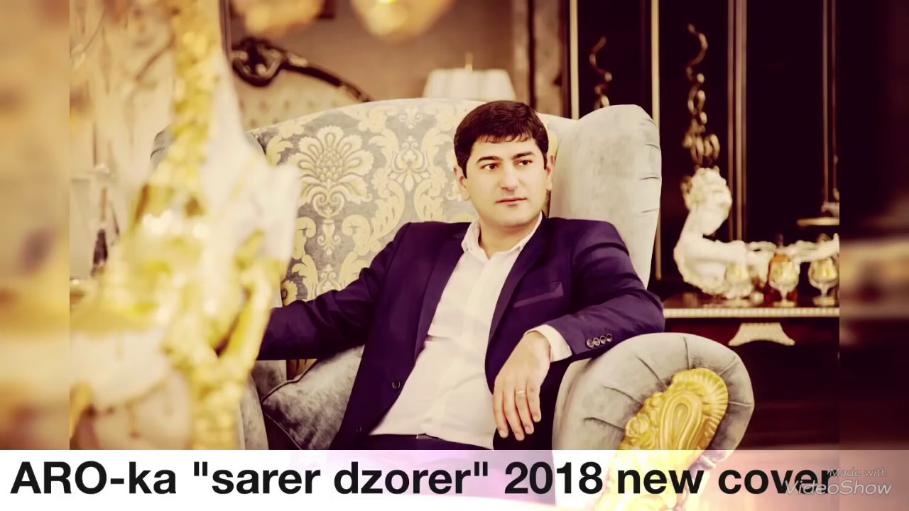 ARO-ka / SARER DZORER / new song / music / hit
