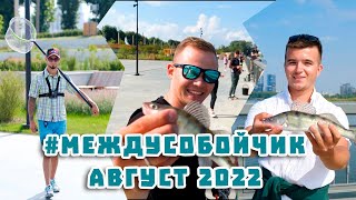 :     . . # 31/07/22
