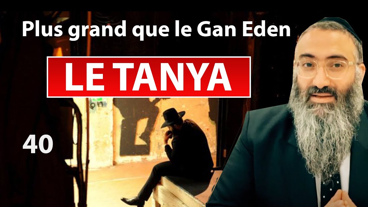 LE TANYA 40 - Plus grand que le Gan Eden - Rav Yehuda Israelievitch