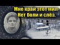 КЛАДБИЩЕ С ПОДКЛАДОМ - ВОЗВРАЩЕНИЕ