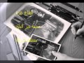 يرغول محمود أبو دهمش