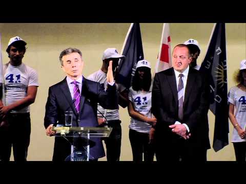 გიორგი მარგველაშვილის შეხვედრა ოზურგეთში