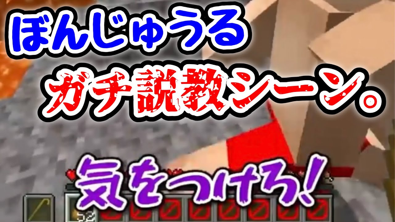 The mild-mannered Bonjuru shouts!!! In a rare move, Bon-san gives