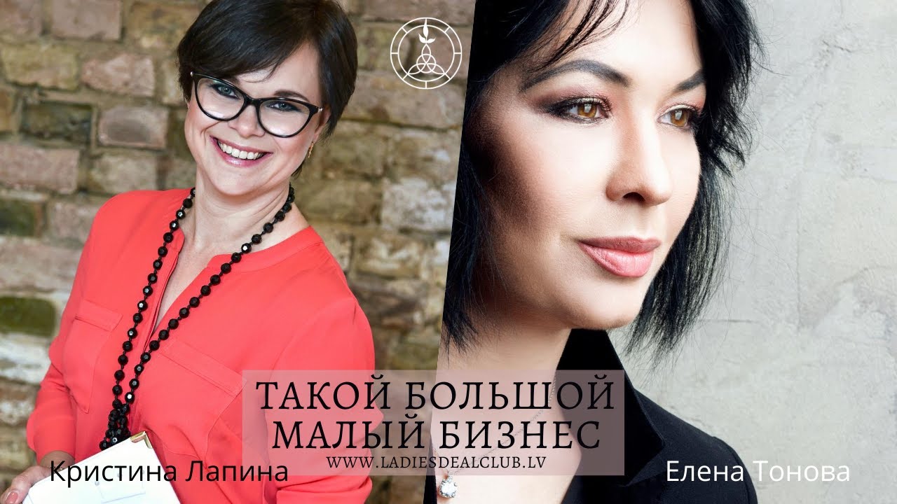 Карина лапина гинза Карина лапина гинза