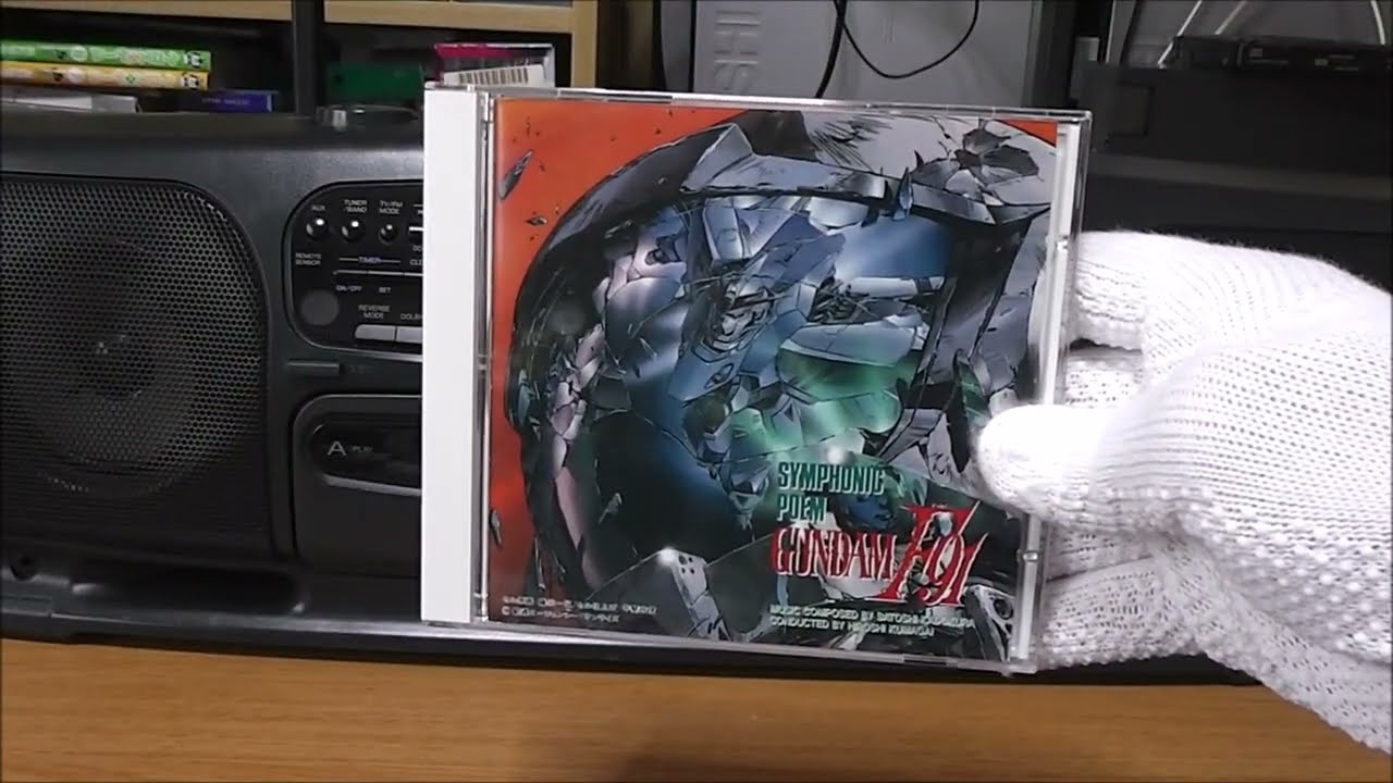 CD Album: Symphonic Poem Gundam F91 KICA 56 - YouTube