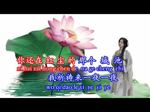 如是李雨儿唱