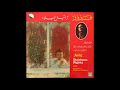 Fairuz Carillons HD أجراس العيد فيروز 