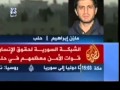 قناة الدنيا كشف التضليل الإعلامي ضد سوريا قناة الدنيا كشف التضليل الإعلامي ضد سوريا