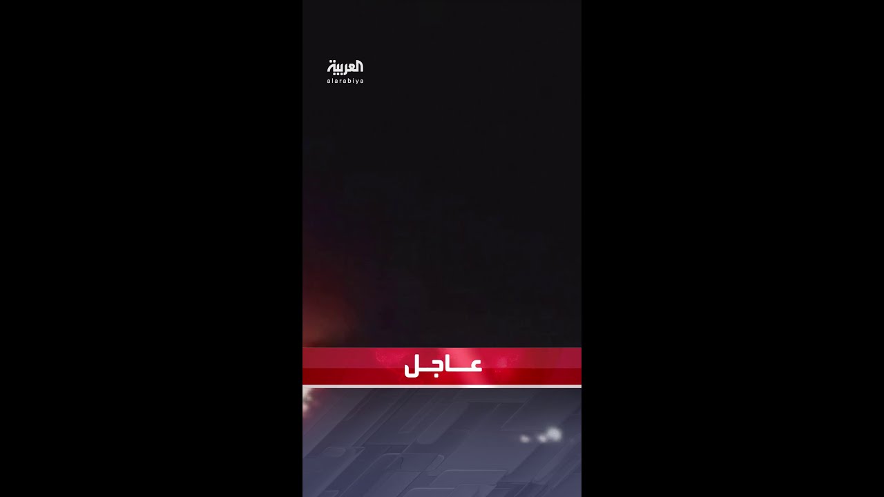       
 - نشر قبل 2 ساعة