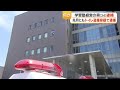 学習塾経営の男(34)を逮捕 トイレに小型カメラ設置し10代少女盗撮か【鹿児島】 (26/05/19 18:27)