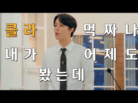 [NCT] 엔시티 주민이라면 한 번쯤 봤을 밈들2