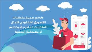 شركة سوبر إم سوفت | خبراء تصميم مواقع الانترنت و تصميم متاجر الكترونية إحترافية screenshot 5