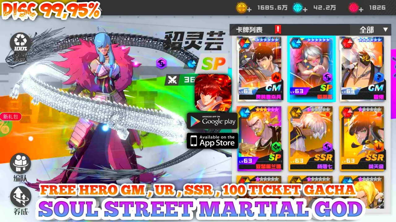 Soul Street Martial God P Server Free Hero GM UR SSR 140 Ticket soul-street-martial-god-p-server-free-hero-gm-ur-ssr-140-ticket