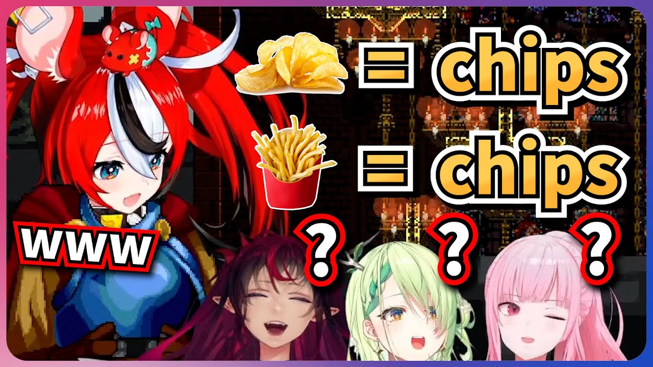 Aussie（澳洲人）怎麽區分薯片(chips)和薯條(chips)呢？【Hakos Baelz】【hololiveEN】【中英字幕】