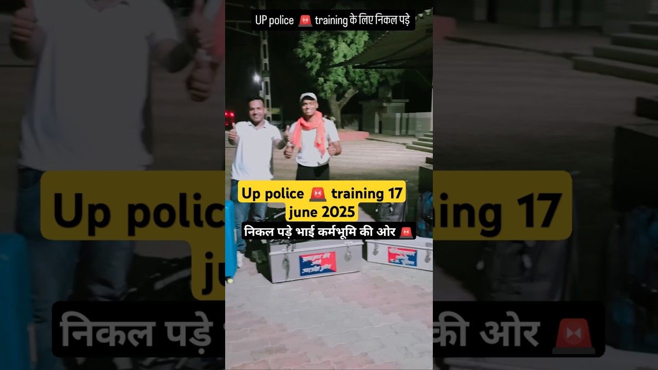 UP police 🚨 training 17 june 2025