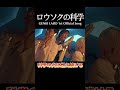 ノーベル賞受賞者が賞賛した本を歌にしてみました