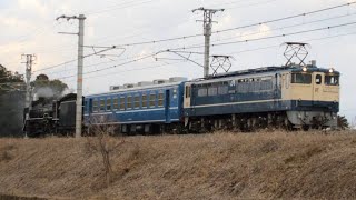 試9395ﾚ EF65 1132関 ｽﾊﾌ12 155近ﾐﾊ D51 200梅 本線試運転 大阪関西万博･滋賀 国スポ障スポHM 汽笛吹鳴