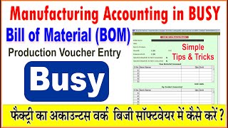 Bill of Material Production Voucher in Busy 21 |Manufacturing Accounting in Busy |BOM In Busy 21