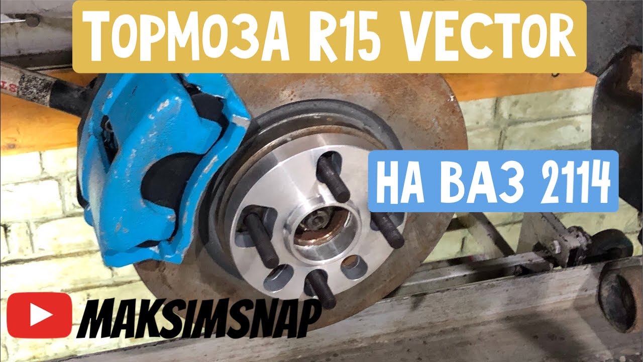 Тормозная магистраль ваз 2112