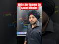 Science and Technology for UPSC | Best Framework to Analyse Any Space Mission