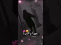 يم كلب طيب صافي شهل نوم كومي كافي ستوري بنات رقص 