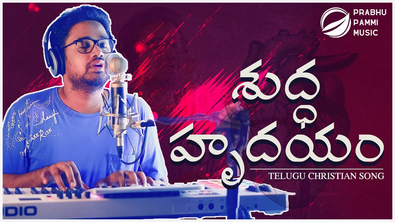 Shudha Hrudayam Cover  New Latest Telugu Christian Song 2020  Prabhu Pammi  Dandingi Augustine