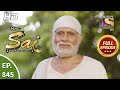 Mere Sai - Ep 845 - Full Episode - 7th April, 2021