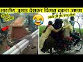 भारतीय जुगाड़ देखकर आपका सीना चौड़ा हो जाएगा | Indian Jugaad Will Blow Your Mind Part-9