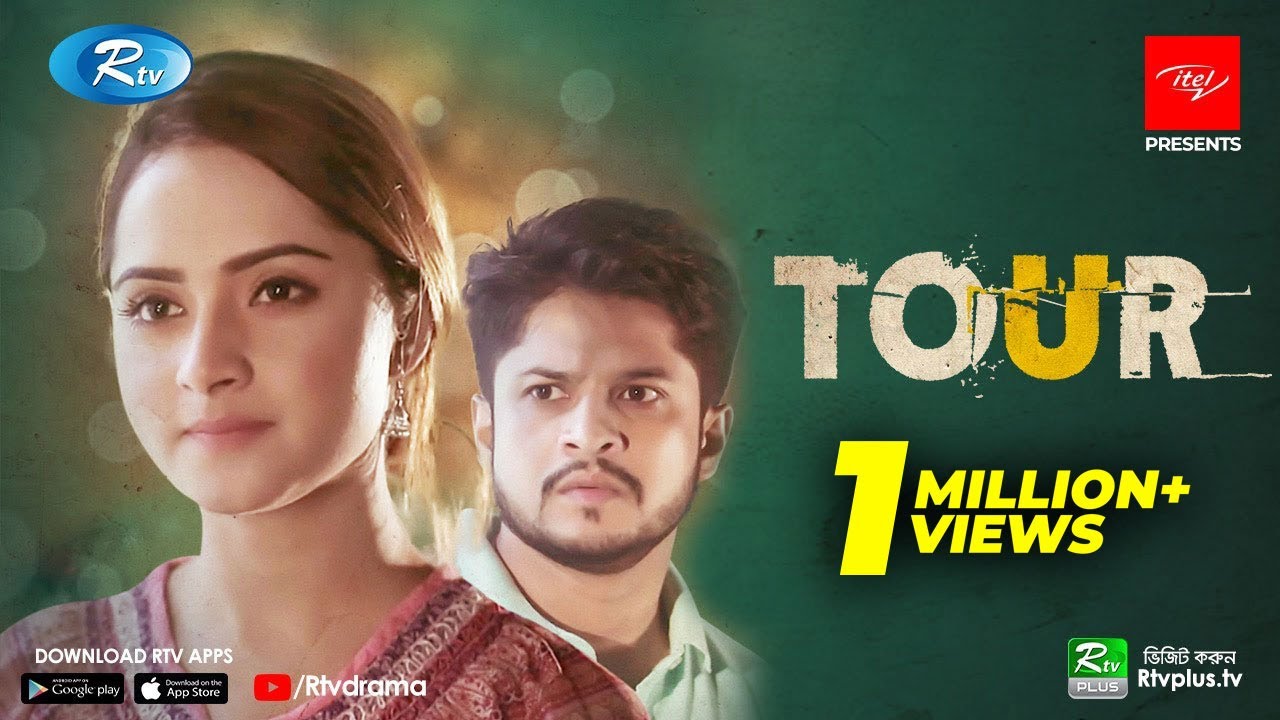 Tour (ট্যুর) | Eid Al Adha Natok 2020 | Ft. Niloy, Payelia Payel | Rtv Drama