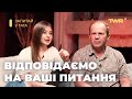 Запитай у тата. Заміж після 30. Спільний бюджет та як правильно економити.