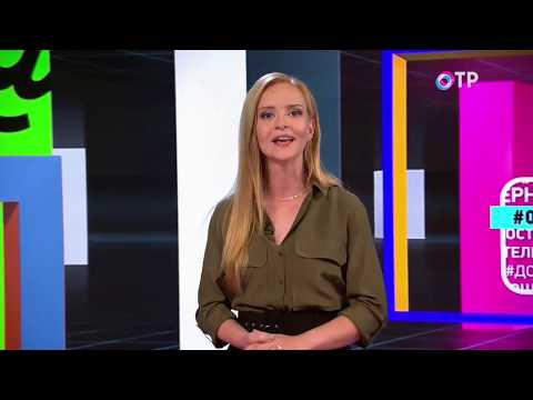 Что такое «Зарубежный помощник»? Парк лотосов в Амурской области