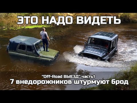 ПОКАТУШКИ на БЕЗДОРОЖЬЕ.