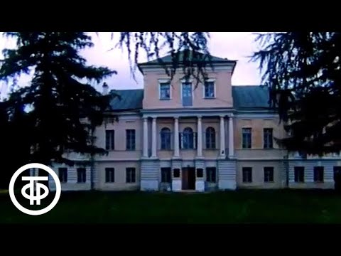 Город новый, город древний... Калинин (Тверь). Документальный фильм (1985)