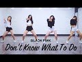 BLACKPINK 블랙핑크 'Don't Know What To Do (돈노왓투두)'  | 커버댄스 DANCE COVER | 거울모드 MIRRORED