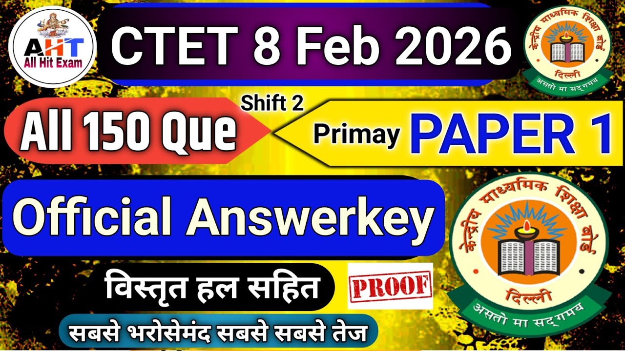 CTET 8 Feb 2026 Paper 1 Answer Key | CTET Primary Full Solved Paper (All 150 Questions) CTET Paper 1