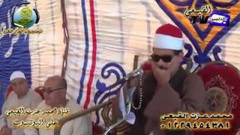 فاكهة القراء الشيخ ممدوح عامر  مقطع من سورة ال عمران على قناة القيعى روووعه