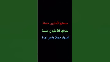 استمع تلاوة جميلة
