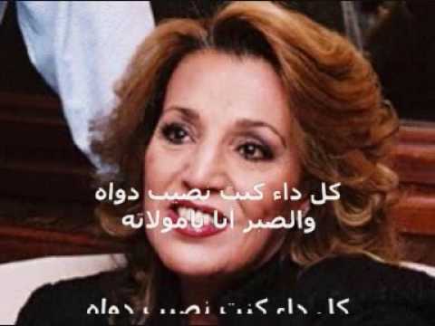 TÉLÉCHARGER NAIMA SAMIH AMRI LILLAH MP3 GRATUITEMENT SAMIH GRATUITEMENT MP3 LILLAH TÉLÉCHARGER NAIMA AMRI